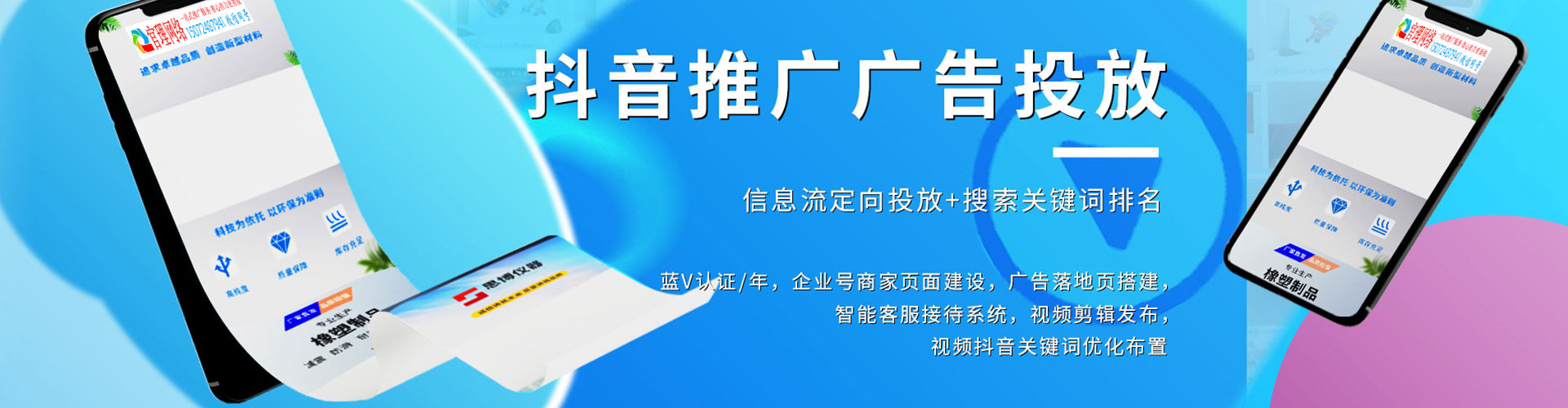 色达sem专员