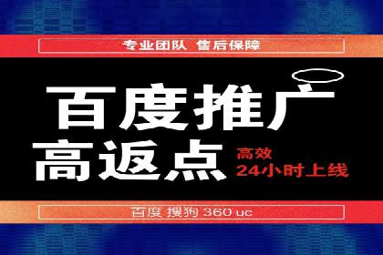 开户百度信息流：实战案例分析