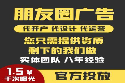 信息流广告开户全流程：实操技巧解析